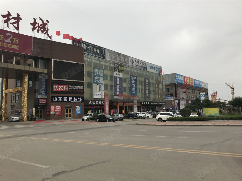 盛北商贸城
