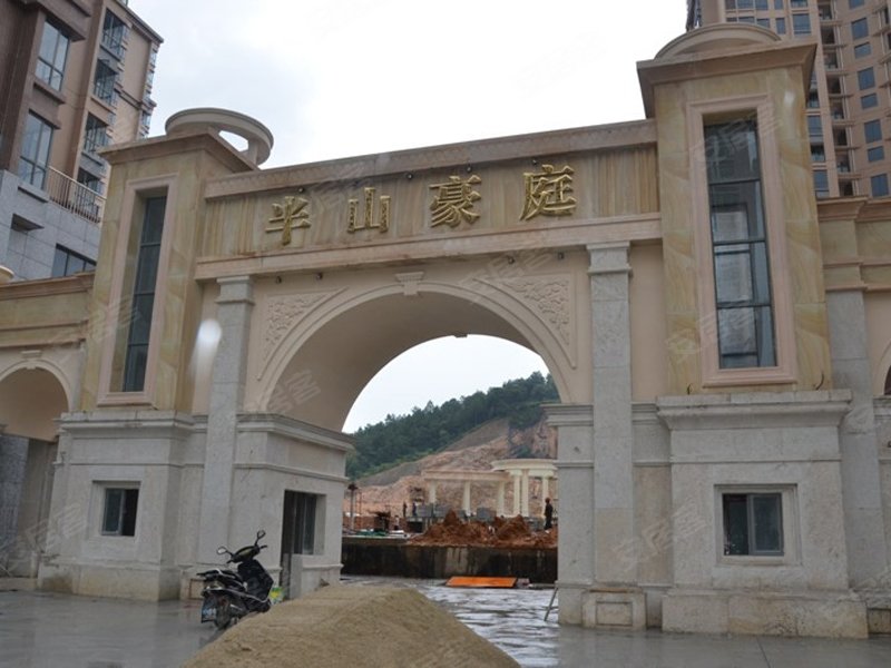 惠州半山豪庭-实景图(3) - 惠州安居客