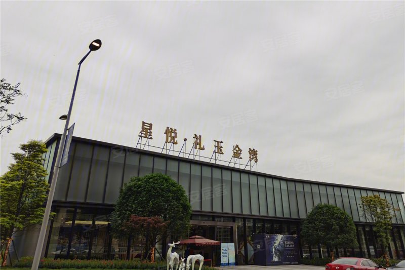 重庆楼盘 渝北楼盘 礼嘉楼盘 星悦礼玉金湾