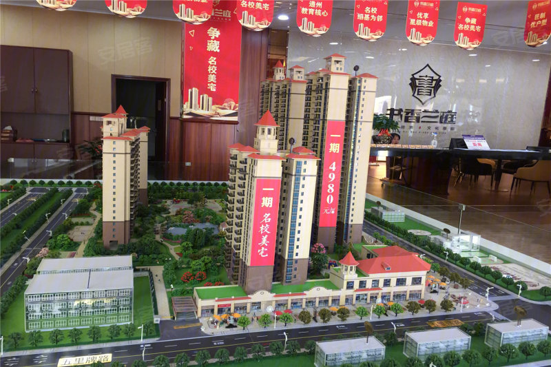 永州龙瑞·书香兰庭-沙盘图(17 永州安居客