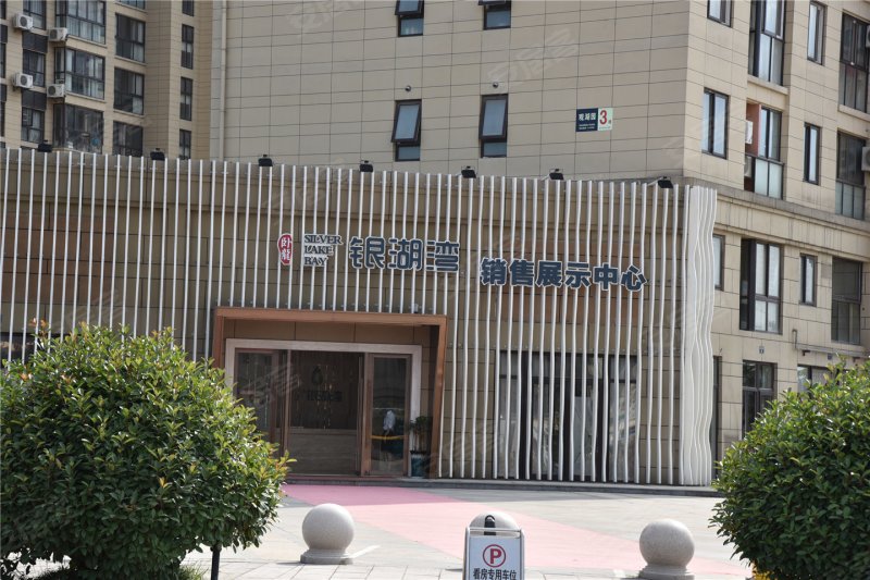 绍兴卧龙银湖湾-实景图(24) - 绍兴安居客