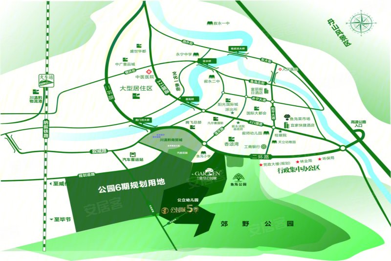 泸州楼盘 叙永楼盘 公园城5季