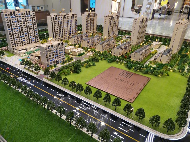 华发象屿光星华府