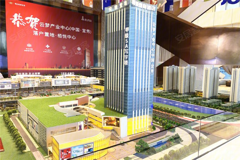 置地安庆中心天玺商业