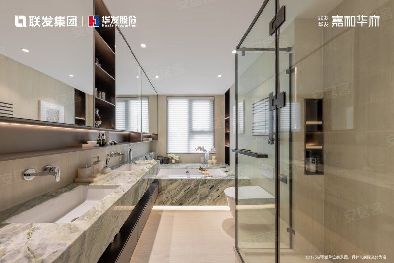 南京联发华发·嘉和华府-样板间图(36) - 南京安居客