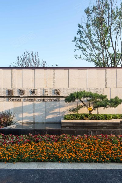 西安楼盘 西咸新区楼盘 秦汉新城楼盘 御河上院