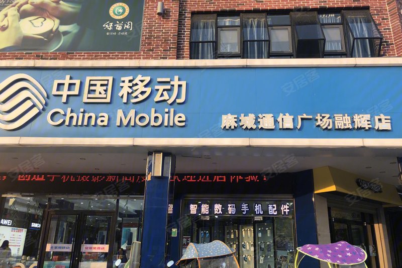 黄冈楼盘 麻城市楼盘 麻城融辉第一城