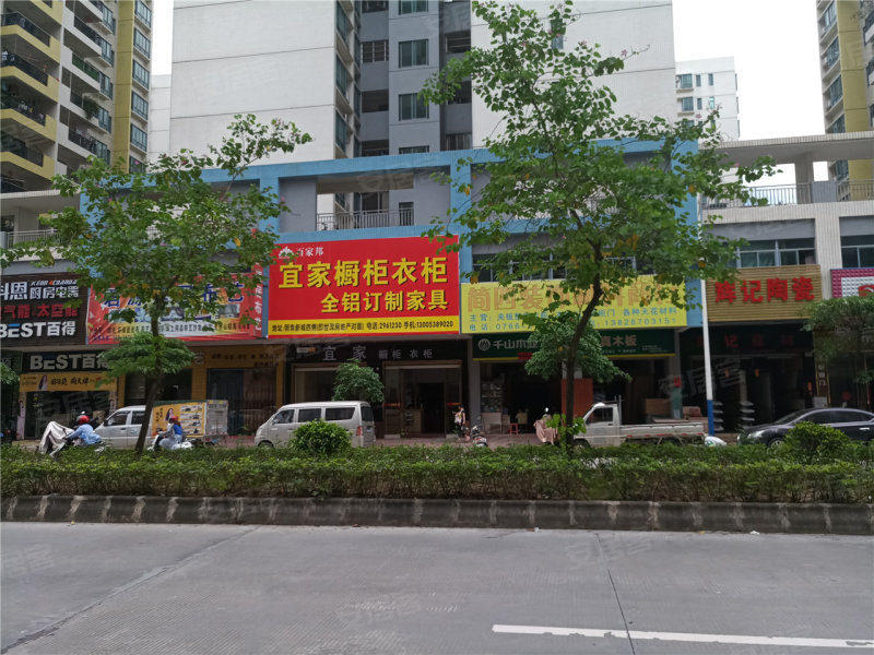 祥利明珠新城二区