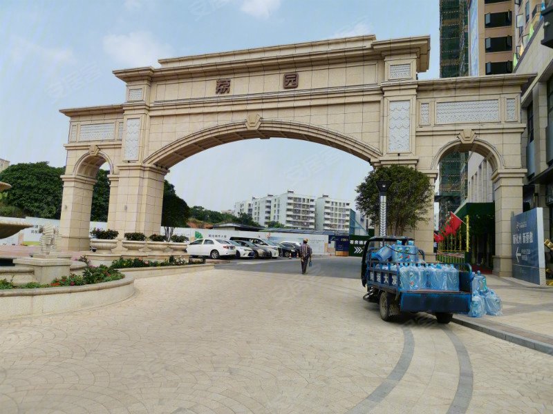 化州荔园新天地