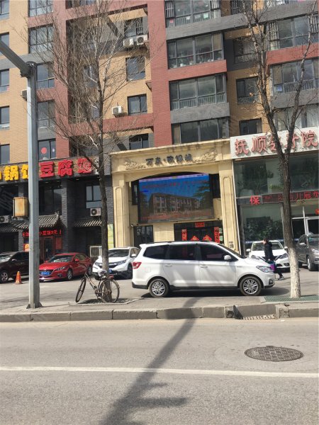 抚顺万泉欧博城-效果图(59) - 抚顺安居客