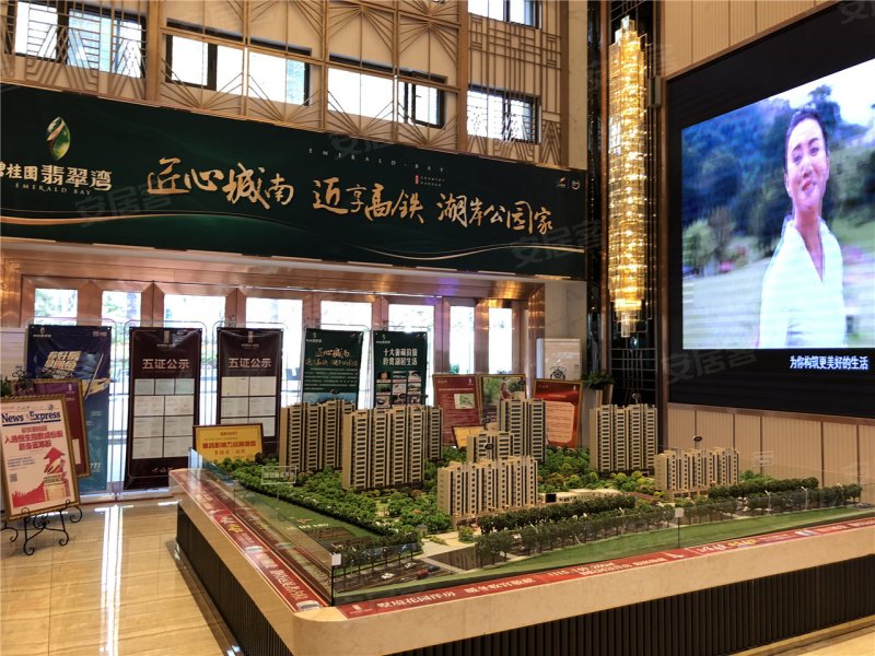 银川碧桂园·翡翠湾