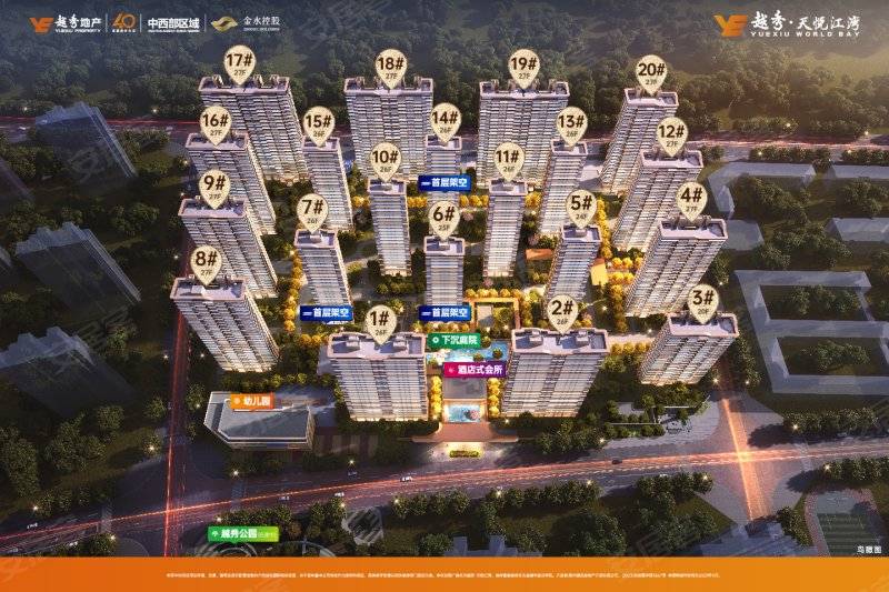 郑州越秀·天悦江湾-效果图(85) - 郑州安居客