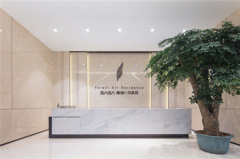 赛格曲江中京坊