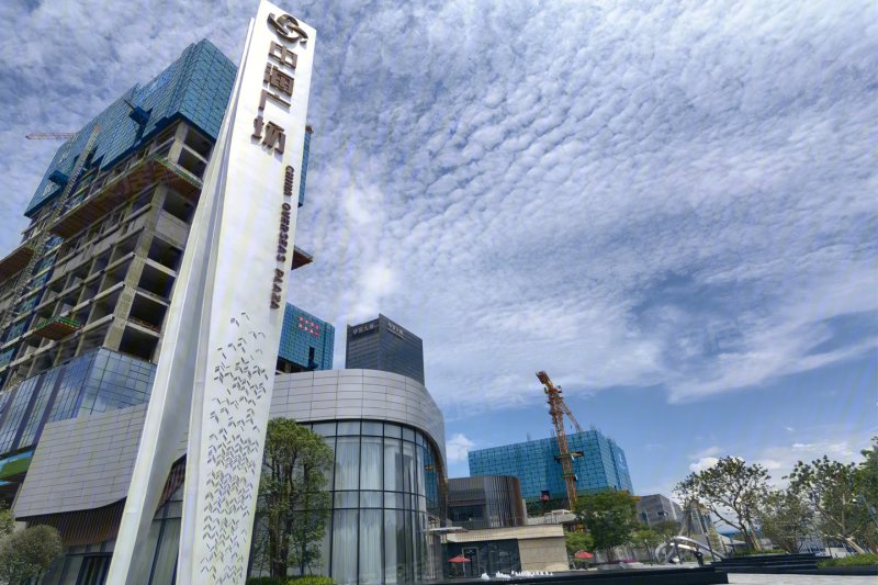 中海广场