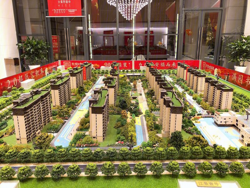 东投·金鼎城沙盘图