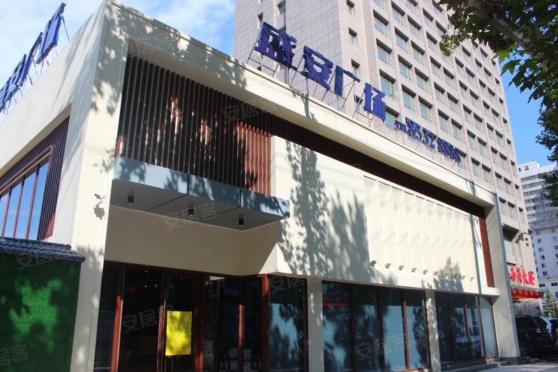 盛安广场