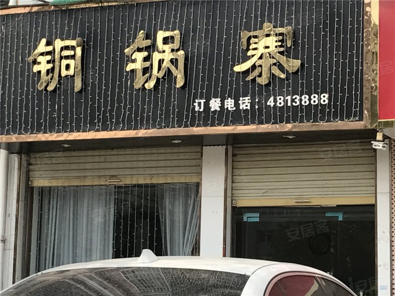 界首市锦华花千树