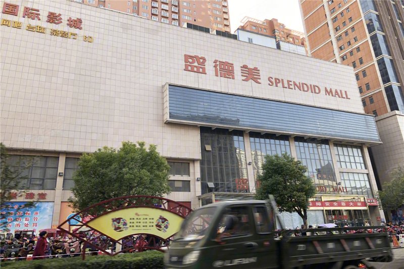 洛阳楼盘 宜阳县楼盘 大河府 大河府 73 / 108 列表模式