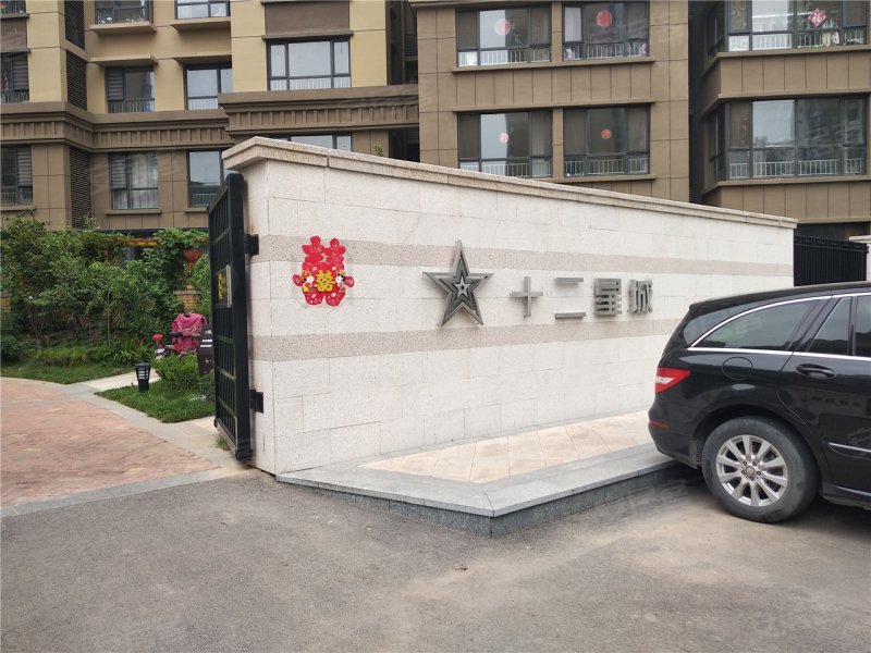 临沂十二星城-实景图(12) - 临沂安居客