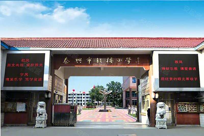 泰州兴隆书香名院-沙盘图(36) - 泰州安居客