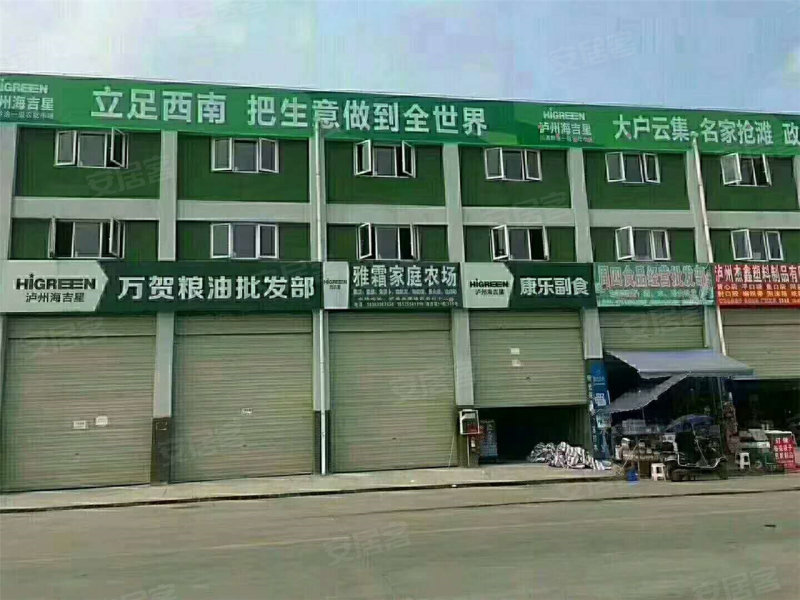 泸州海吉星农产品批发市场
