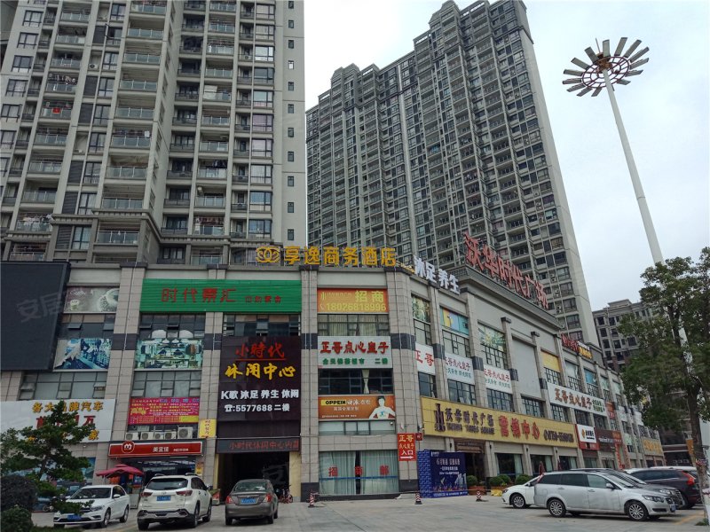 台山沃华·时代广场-配套图(53) - 台山安居客