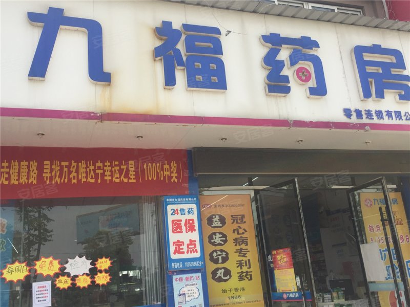 阜阳万霖骏都-配套图(50) - 阜阳安居客