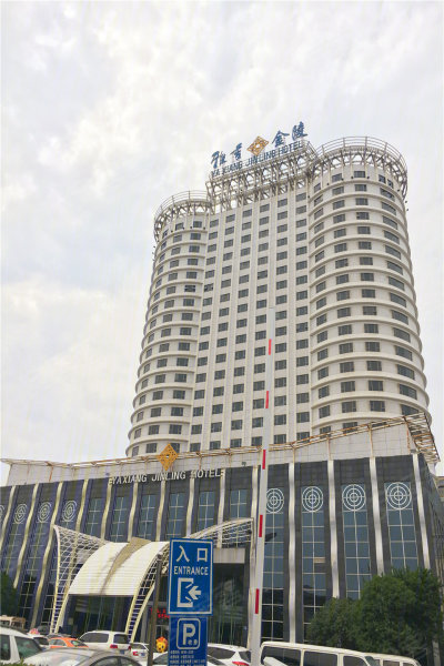 东宇大厦图片