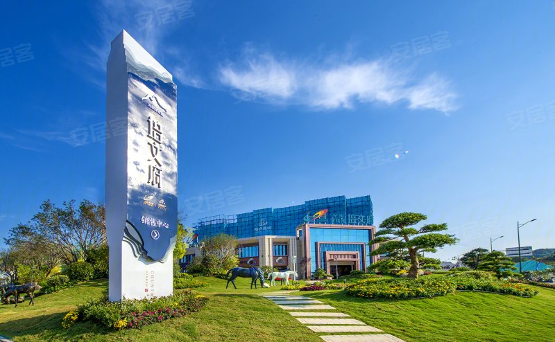 长沙光明碧桂园·培文府-实景图(9) - 长沙安居客