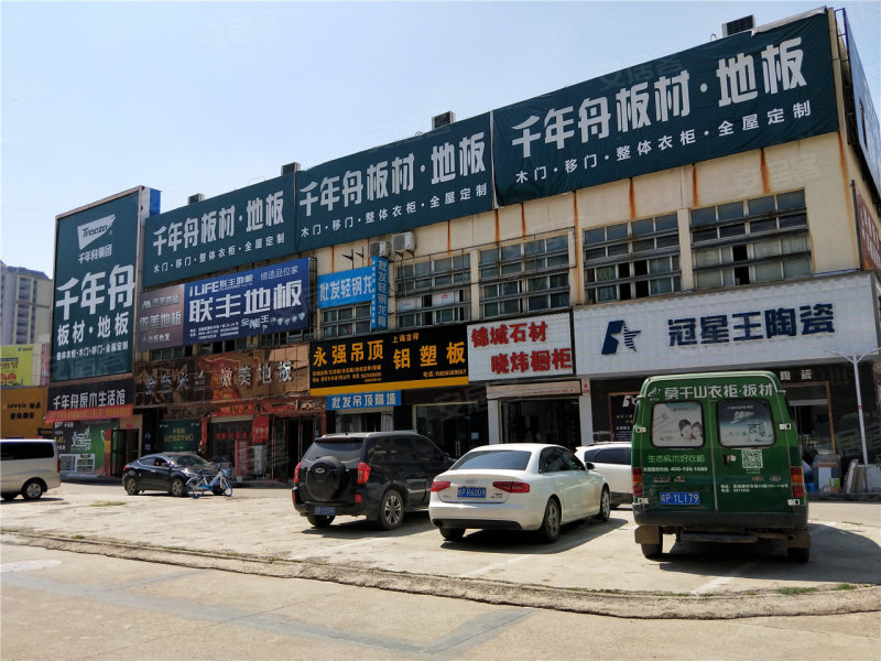 宣城建材装饰大市场-实景图(20) - 宣城安居客