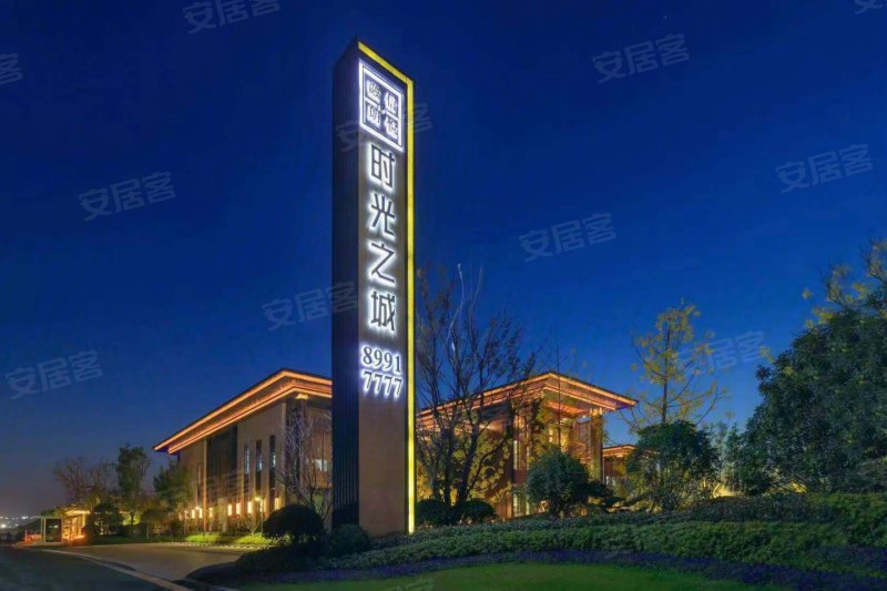 融信朗悦时光之城