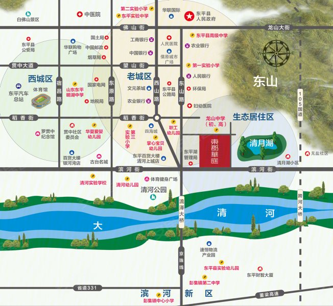 东郡华庭书香园