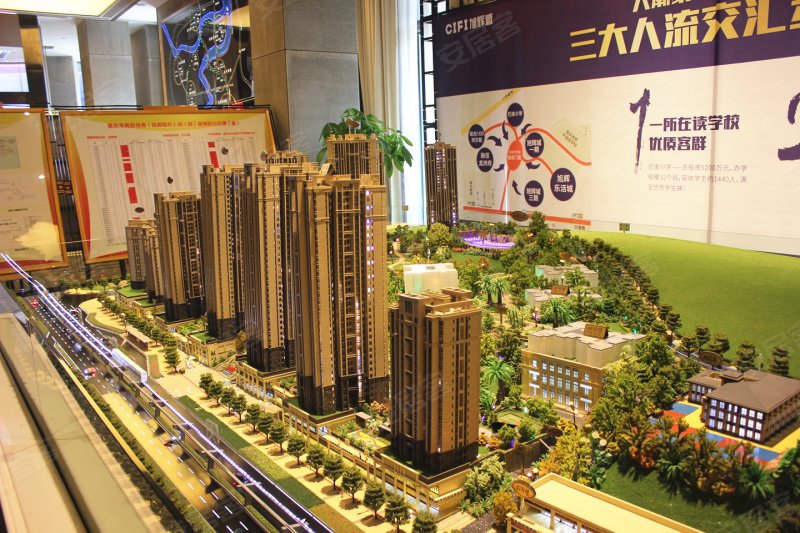 重庆楼盘 巴南楼盘 龙洲湾楼盘 旭辉城