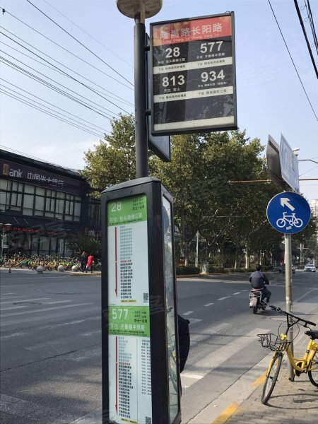 上海上海华发公馆-交通图(47) - 上海安居客