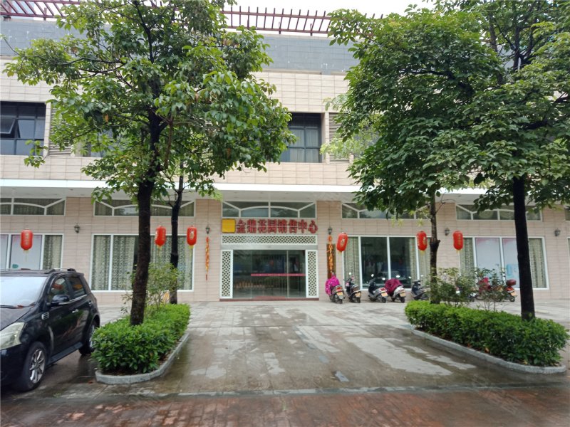 阳春金鼎花园-实景图(5) - 阳春安居客