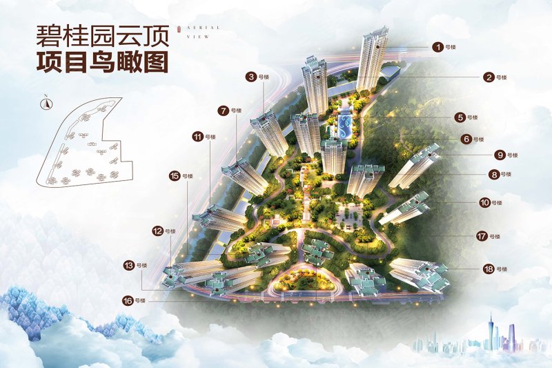 广州碧桂园凤凰城云顶-效果图(85) - 广州安居客