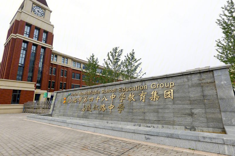 合肥融创文旅城融园