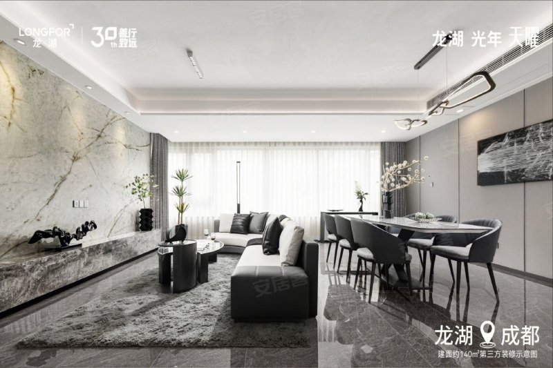 成都龙湖光屿原著-样板间图(66) - 成都安居客