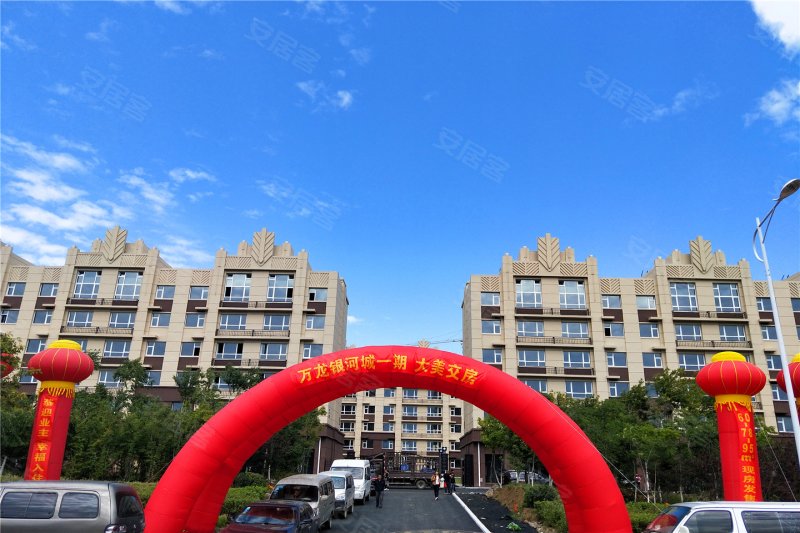 万龙银河城