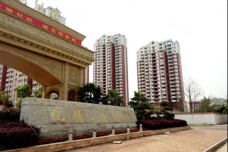 赣州楼盘 赣县楼盘 欧洲城