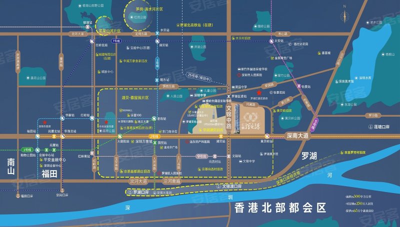 深圳仁恒深之源-交通图(71) - 深圳安居客