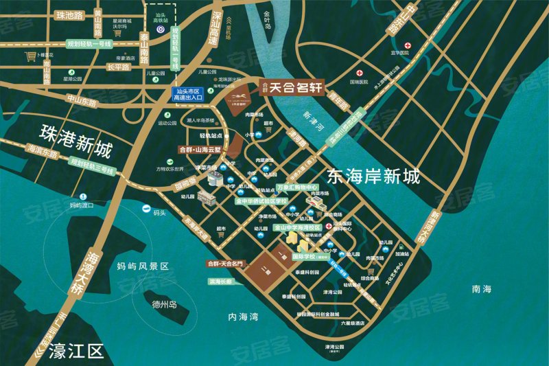 合群·天合名轩