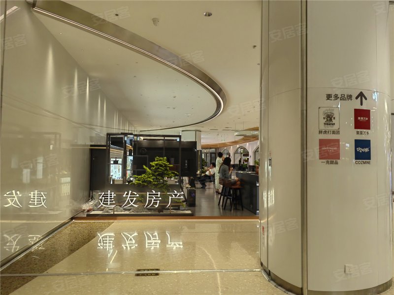 武汉建发璞玥-实景图(1) - 武汉安居客