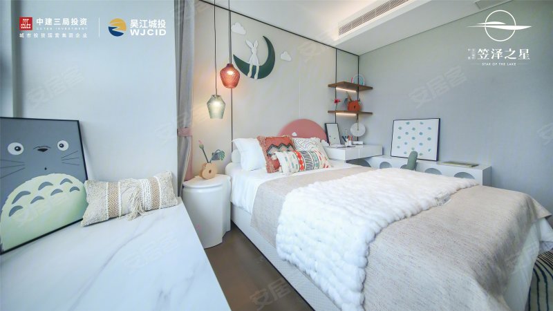 苏州中建|吴江城投 · 笠泽之星-样板间图(52) - 苏州安居客