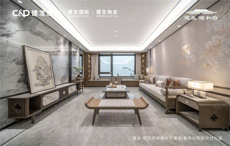 北京建发·珺和府-样板间图(11) - 北京安居客
