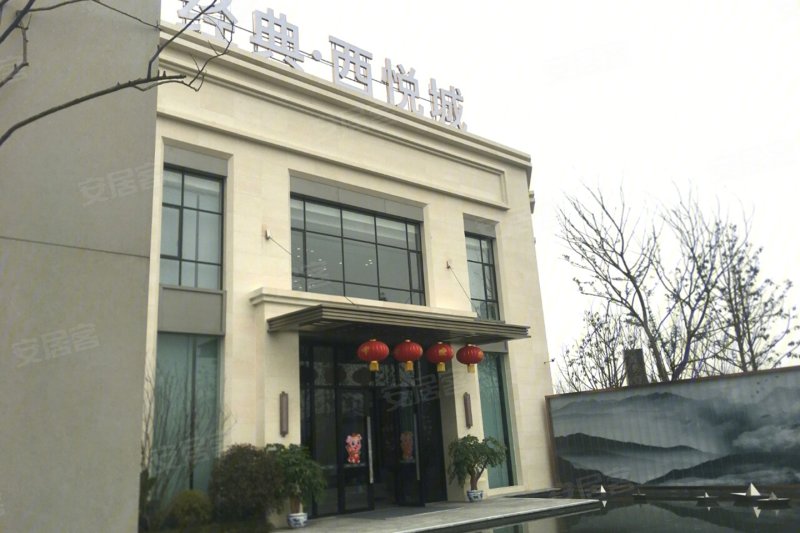 成都楼盘 崇州楼盘 羊马楼盘 经典西悦城商办