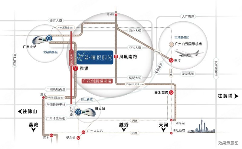 广州广州城投·禧悦时光-交通图(47) - 广州安居客