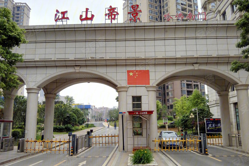 沈阳江山帝景图片