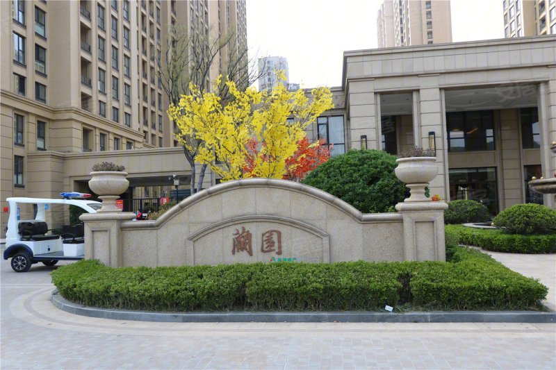 济南山东高速绿城兰园