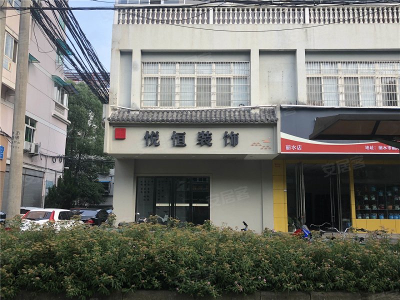 丽水紫金华府-配套图(36) - 丽水安居客